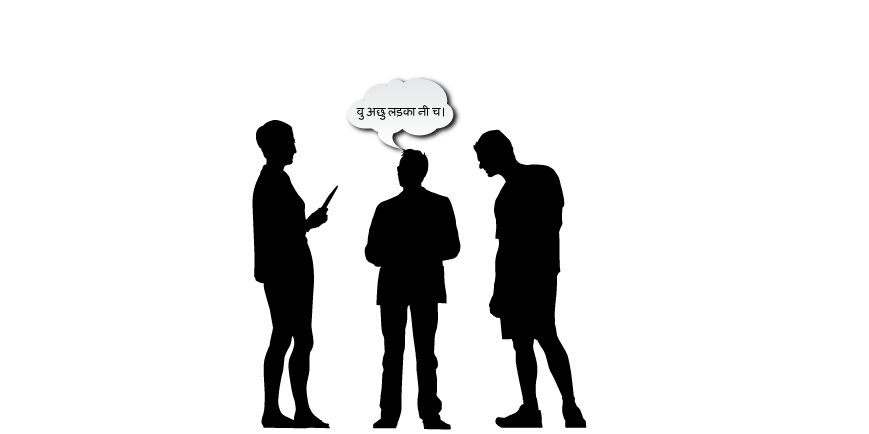 Uttarakhand Conversation He