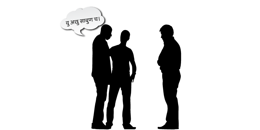Uttarakhand Conversation That
