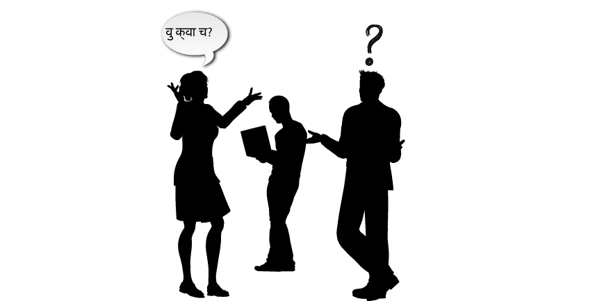 Uttarakhand Conversation Who