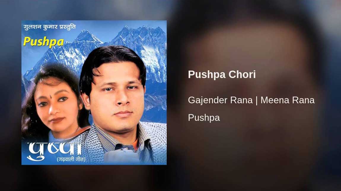 Pushpa_Chori_Paurikhala_ki Uttarakhand